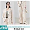 Apricot suit + pants