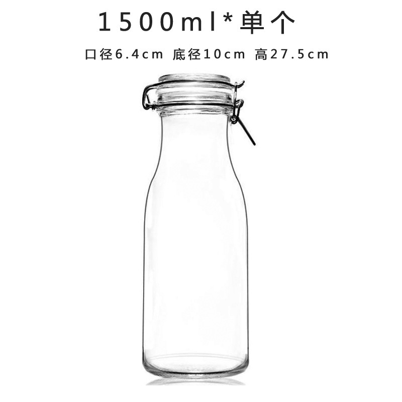 カプセル酵素ボトル 透明ガラス 家庭用ジュース飲料保存ボトル 自家製保存・分注ボトル 容器|undefined