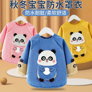 Baby's Cover Baby's Anti-Dressing Waterproof Dirty-Proof Blouse Clothing for Girls and Boys Autumn and Winter Long Sleeve Bib Skirt for Children