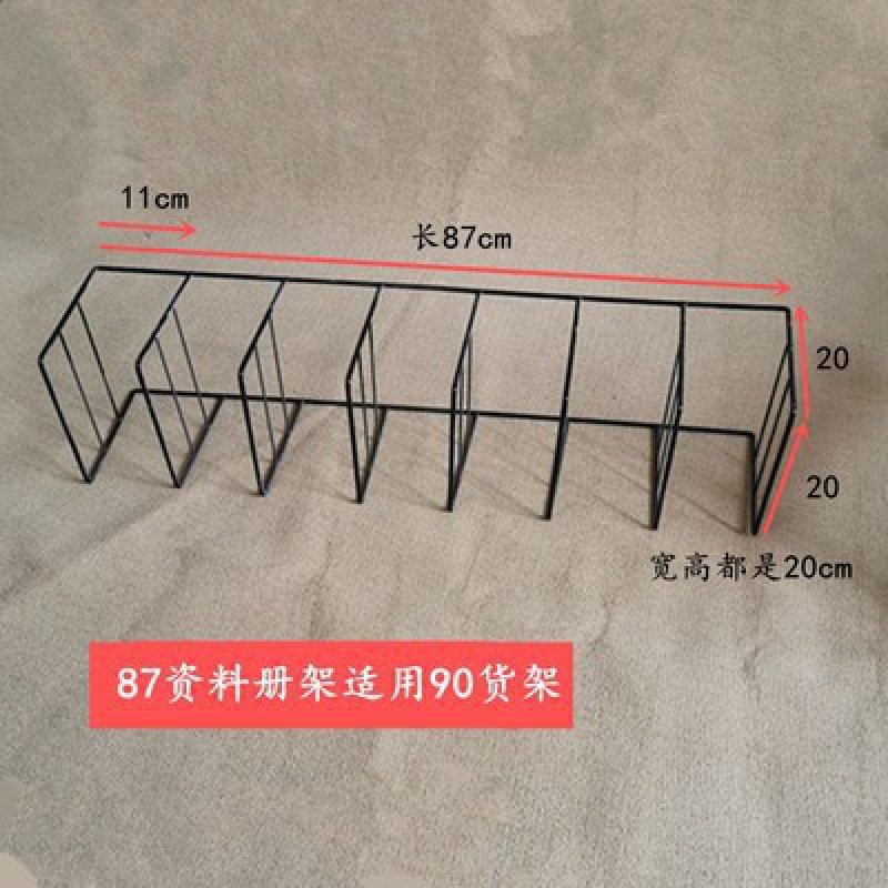 검정색 정보 책꽂이 길이 86 폭 20 높이 20 선반 90에 사용됨