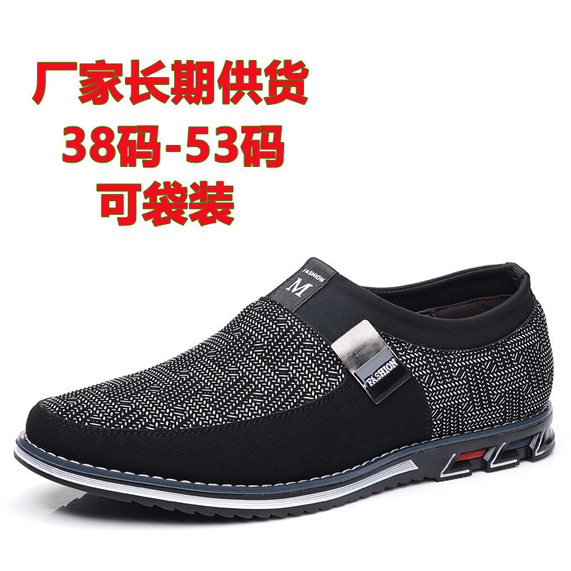 New cross-border Prince casual shoes flat 48 low-top foreign trade Wenzhou 52 men's shoes plus size 53 slip-on one-piece delivery