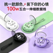 100w多功能usb伸缩数据线支架micro转接头苹果17便携车载快充电线