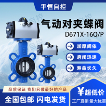 ��ӌ��A���yD671X-16Q/C304���Aʽ���P��y�T�����Д��y�{���y