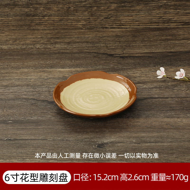 8inch 플라워 플레이트 JS7630