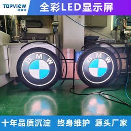 P2定制透明条屏球形led显示屏魔方屏镜子屏弧形大屏异形高清大屏