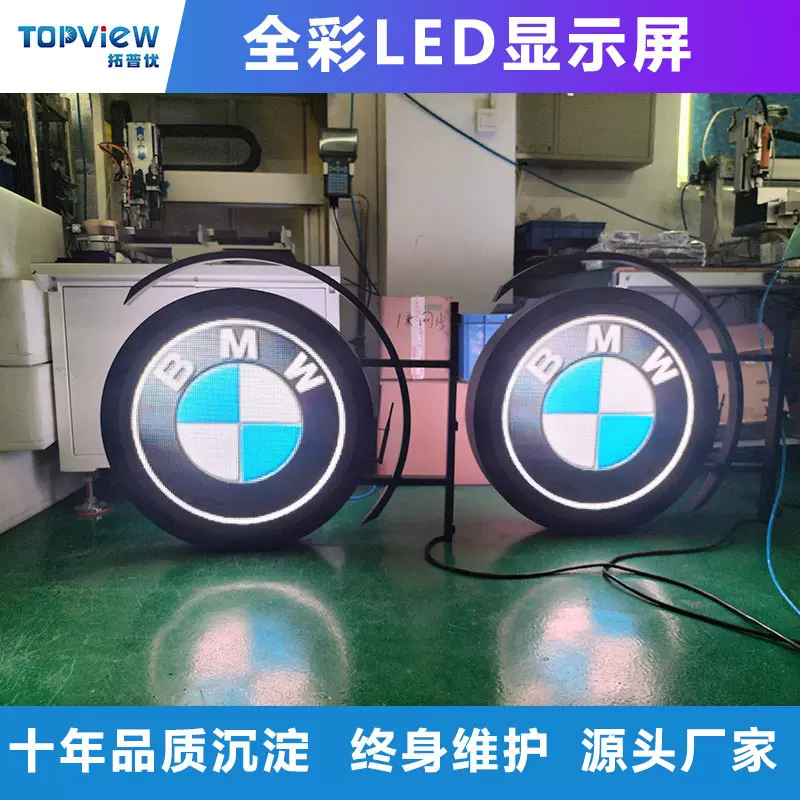 P2定制透明条屏球形led显示屏魔方屏镜子屏弧形大屏异形高清大屏