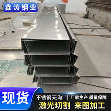 �S�ҳ��۲��P����316 316L�S����ˮ�ò��P�ˮ�ۼ����и���ˮ��