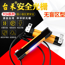 ̨TCH20oä^ŰȫĻt⾀늱oԄӻעܙC