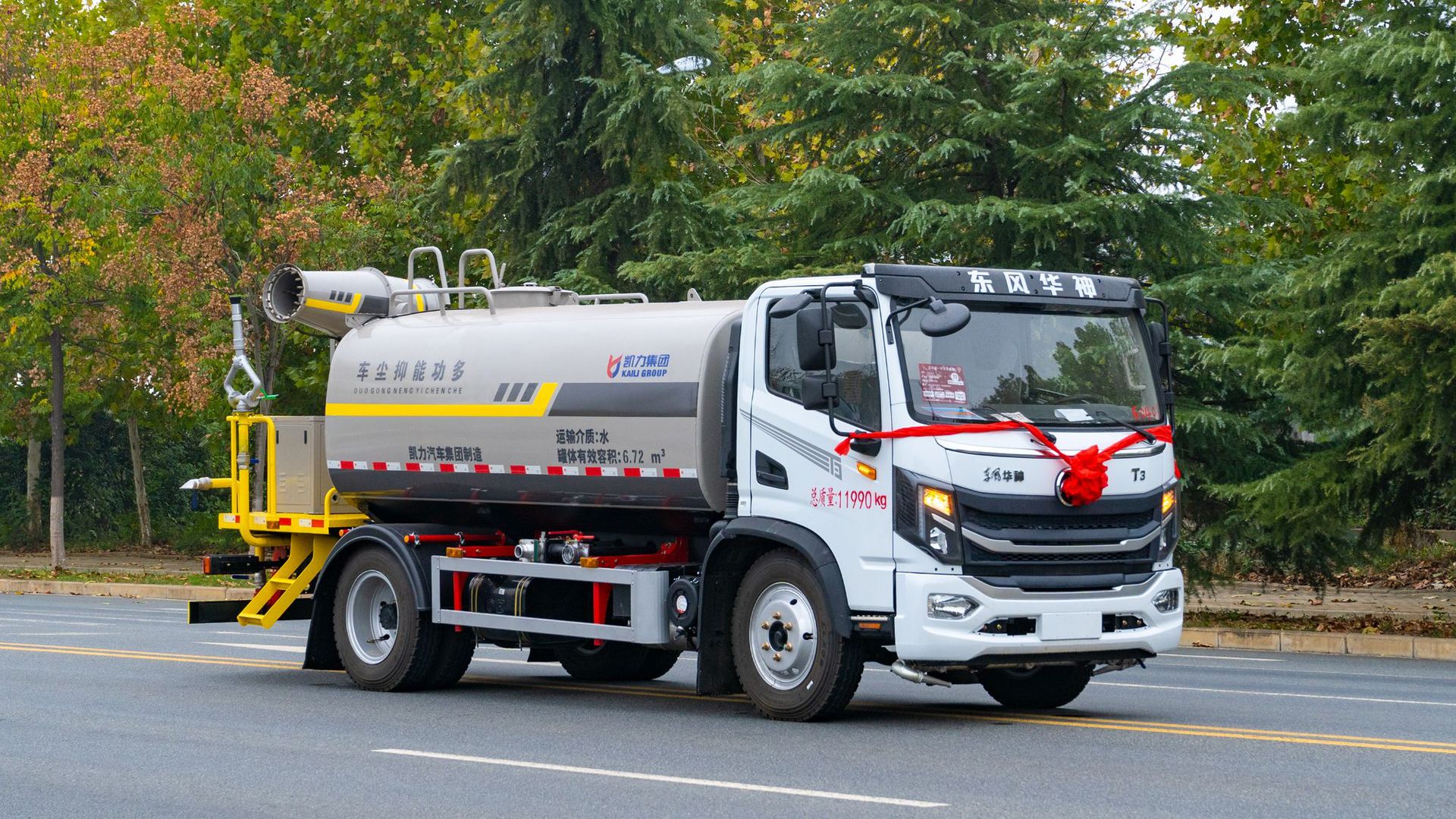 Dongfeng Huashen T3 Spray Sprinkler Truck 9 Cubic Meters, Dust Reduction Spray Truck for Construction Sites, Landscaping Spray Truck