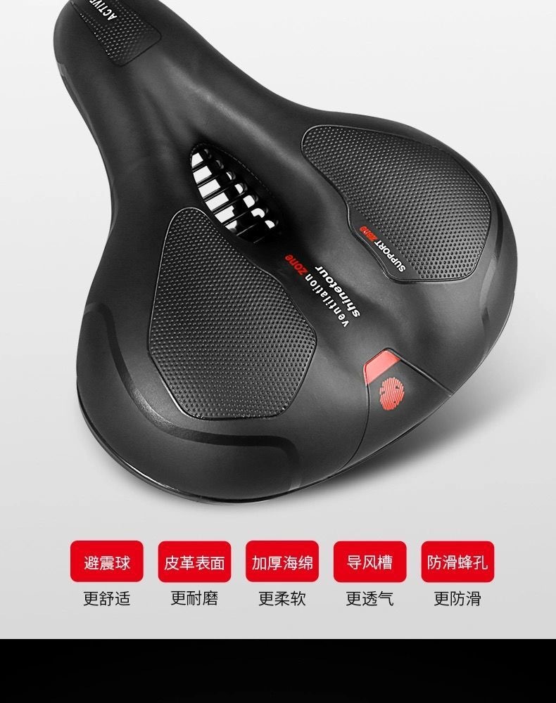 自転車サドルカバー シリコン超柔らかく厚みあり マウンテンバイク用 通用款 売れ筋