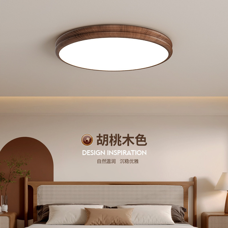 Medieval Silent Wind Ceiling Lamp Full Spectrum Retro Walnut Grain Round Eye Protection Bedroom Study Aisle Lamp