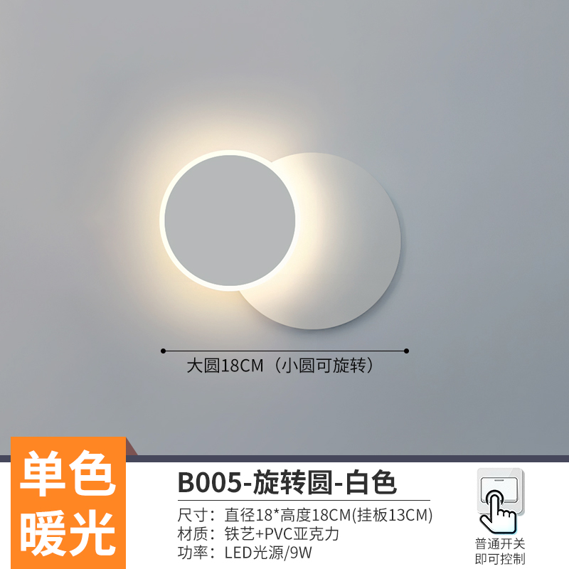 Púrpura oscuro B005-180 blanco redondo rotación - luz cálida
