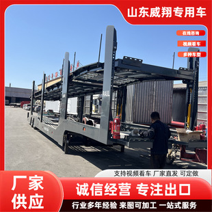 Cross-Border Supply Export Zambia Spiral Rod Lift 8-Wheel Car Transporter 17m Double-Decker Car Transporter Semi-Trailer Cage Truck