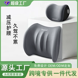坐垫椅垫;靠垫/抱枕;记忆枕