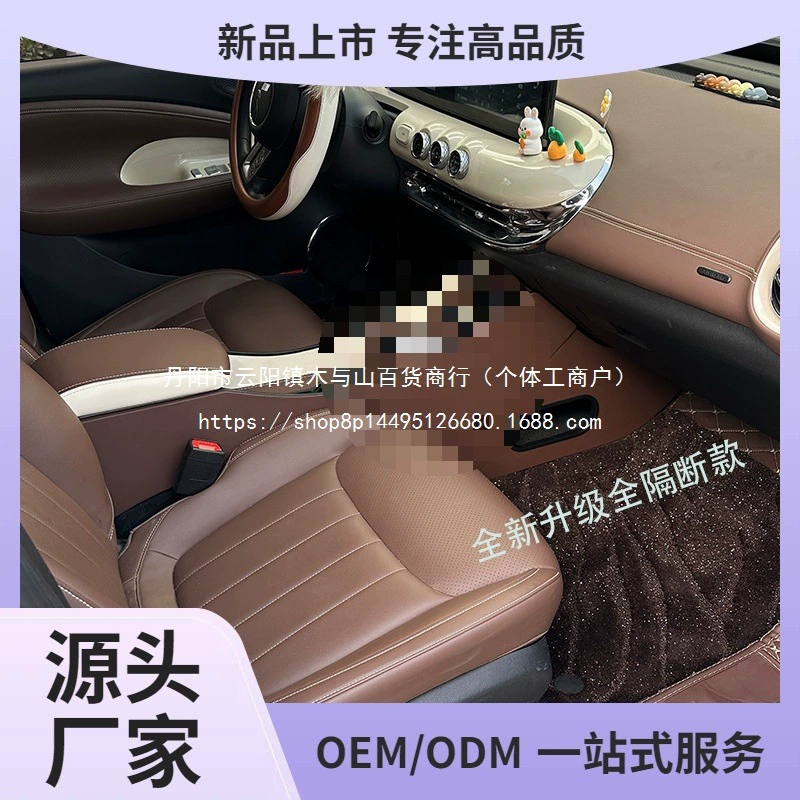 Подлокотник для Wuling Bingo, модифицированный автомобильный интерьер, декоративный элемент, центральный подлокотник с отделением для хранения, оптом.