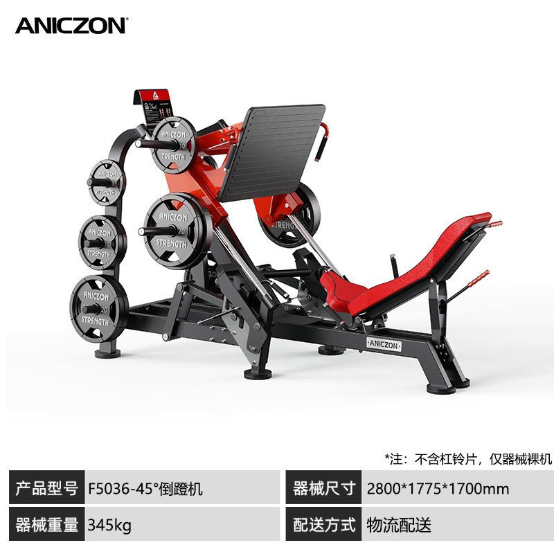 パナタフィットネス機器 スクワット、バックプル、チェストプッシュ、ショルダートレーニング、ヒップエクスパンション、ローイングマシン、ジム機器一式|undefined