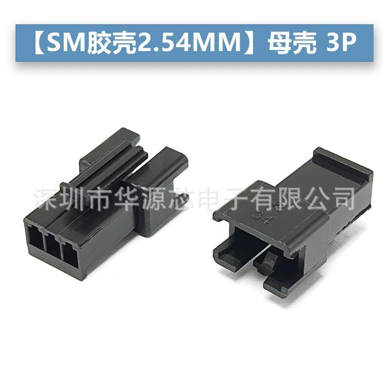 SM2.54 2/3/4/5/6/7/8/9/10P