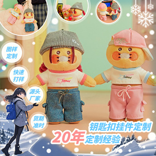 Customized Zinc Alloy Small Doll Keychain Cartoon Doll Pendant Supports Logo Laser Engraving