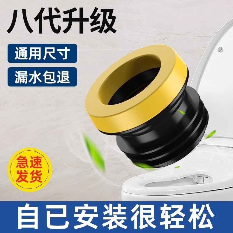 马桶法兰密封圈防臭防漏安装加厚垫圈加高加长坐便器配件大全|undefined