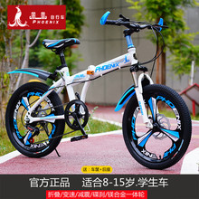 上海兒童自行車男孩中大童女單折疊腳踏山地變速超輕通用新款