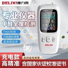 ��������ȩ�z�y�x�Ԝy�߾��ȼ�ȩ�x���I�����҃ȿ՚��|���z�y�x