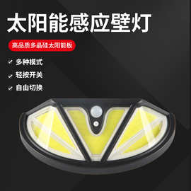 新款太阳能灯五面发光户外感应灯LED家用太阳能壁灯庭院感应灯