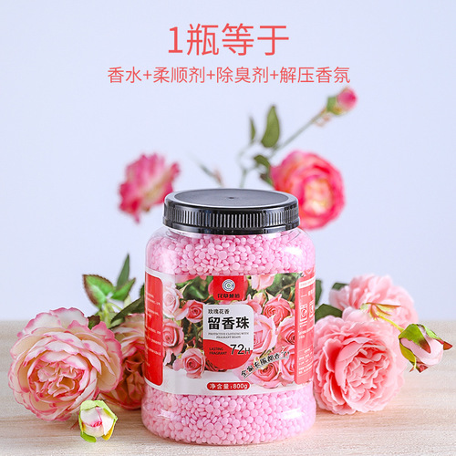 Scented Laundry Beads 800g Large Capacity Long-lasting Scent Enhancer, Fabric Softener, Laundry Perfume Pellets, Wholesale