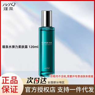 �Ȫˮ�������w¶120m�̝��aˮ���񻯊yƷ������ͬ����Ʒ���l