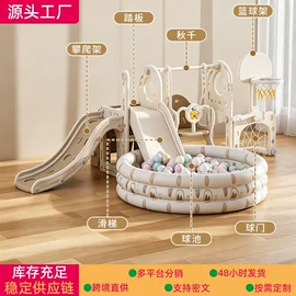 组合滑梯;游艺设备;儿童凳