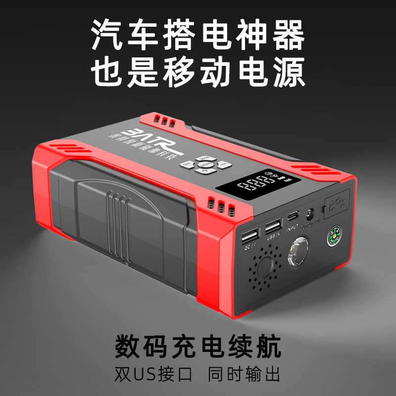 BATR diesel Terui 12V diesel fuente de alimentación de arranque de emergencia para automóviles de uso general fuente de alimentación inflable iluminación de la máquina todo en uno