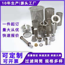 316L�_���^�V�WͲ304�A�����y�T�^�V�ܲ��P��͸��g�^�V�WͰ