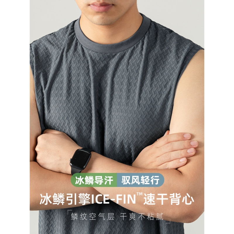 Ice Silk Quick-Drying Vest Men's High-Elastic Sports Fitness Classy Scale Texture Sleeveless T-Shirt Summer Cool Feeling Ice Silk Quick-Drying Vest Men's High-Elastic Sports Fitness Classy Scale Texture Sleeveless T-Shirt Summer Cool Feeling