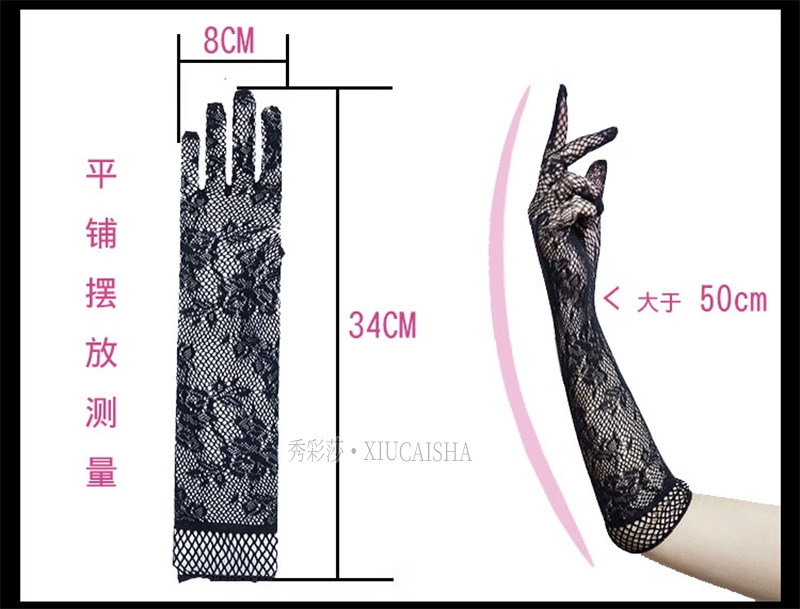 Lace Mesh Long Gloves, White Five-Finger Bridal Gloves, Breathable 2025 Spring — detail image 5