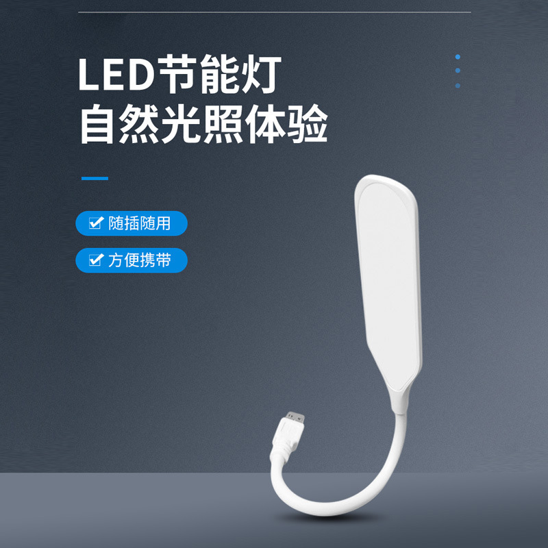 Usb携帯スタンドled小夜灯寝室小型折り畳み学習アイランププラグアンドプレイ|undefined