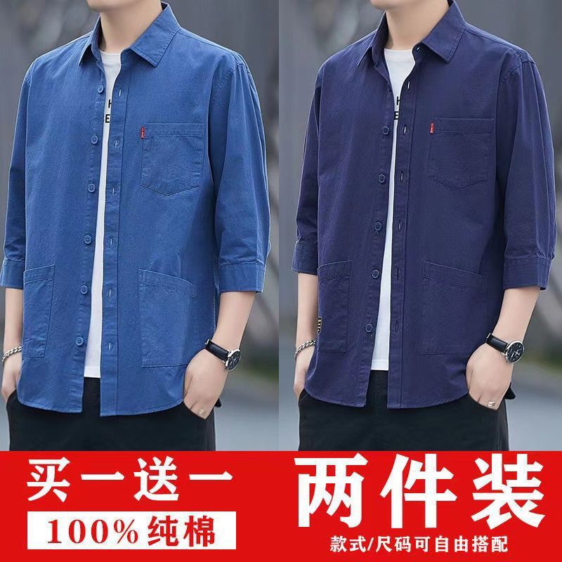 Camisa de manga tres cuartos de verano suelta de algodón 100% de alta gama, camisa de manga corta de herramientas casuales para hombres, chaqueta de manga media