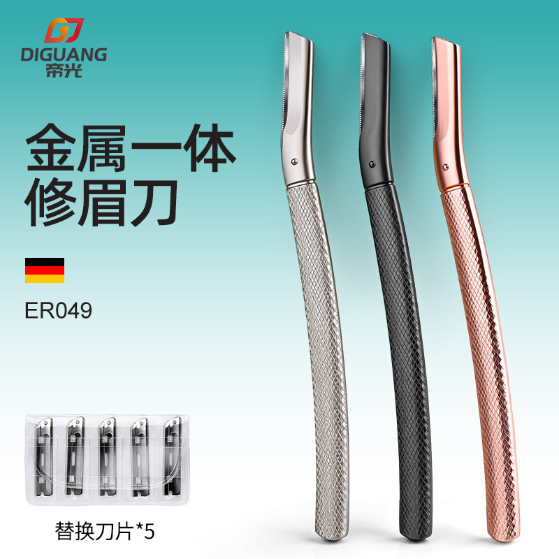 Micro-precision protective net stainless steel eyebrow trimmer, metal safety razor, eyebrow trimming tool, blade-replaceable eyebrow trimmer Micro-precision protective net stainless steel eyebrow trimmer, metal safety razor, eyebrow trimming tool, blade-replaceable eyebrow trimmer