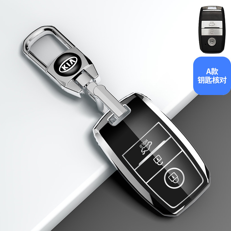 Aplicable a Kia K3 caja dominante del coche K4 inteligente ejecutar kx3 Yi ejecutar kx57 Kaishen Shell CRUZ Soranto K5 hebilla bolsa