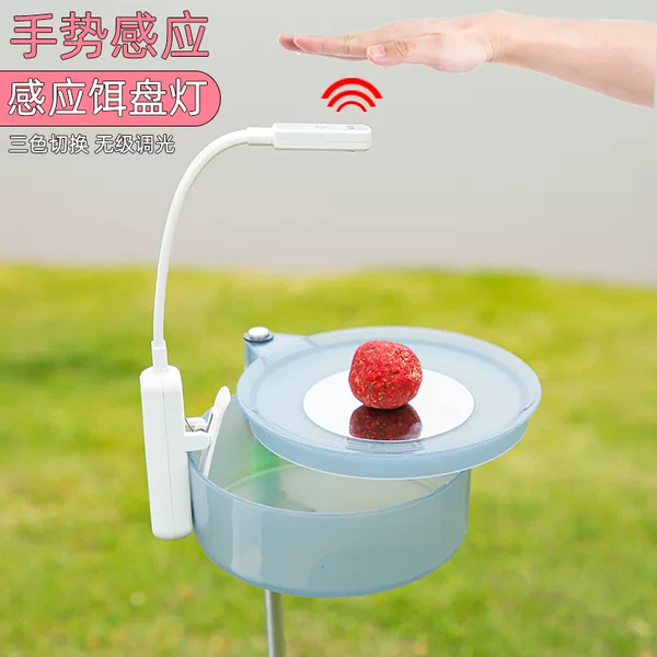 Night fishing bait lamp rechargeable fishing bait pull bait plate lamp fishing gear long endurance gesture induction fishing lamp