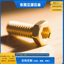 �S�~�����ǈA���^�ݽz�L�������ĸ12*26*M5�����ݽz�A�^���P�