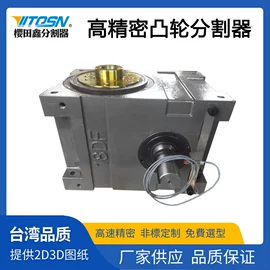 凸轮分割器;减速/变速机;其他传动件