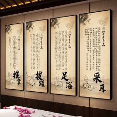 中医養生館装飾画美容院理学療法店の壁面掛け画
