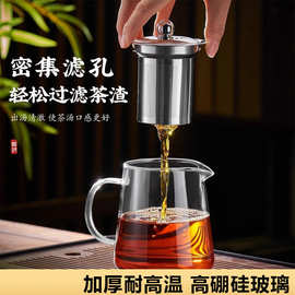 玻璃茶壶耐高温煮茶壶三角壶加厚耐热玻璃茶杯泡茶壶整套茶具ZL5