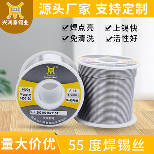 Xinghongtai supply 55 degree lead tin wire 1.0 0.8mm non-cleaning solder wire low melting point tin wire wholesale