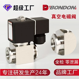 电磁阀;其他阀门;柱塞阀