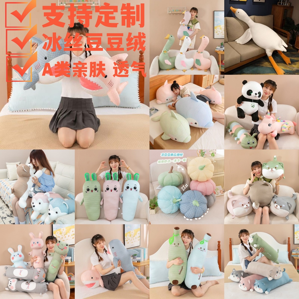 夏季冰丝抱枕凉感冰豆豆沙发客厅动物抱枕套办公室靠垫趴睡靠枕套