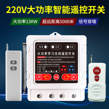 220V������ʼ���ˮ�õ��Զ��ң�ؿ��ؿ�����BFT������