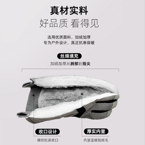 Women's Ski Gloves for Autumn/Winter, Non-Slip and Waterproof Outdoor Electric Bike Riding, Fleece Lined and Thick, Touch Screen Warmth Gloves for Men