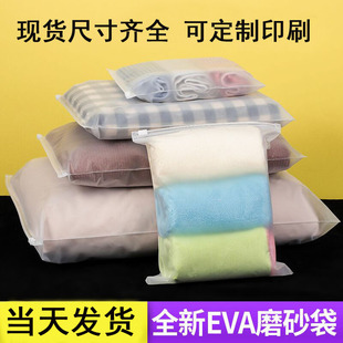 �Ӻ�ĥɰ��朴�͸�� pe�����Է��eva����ѝë���m�ӷ��b���b��