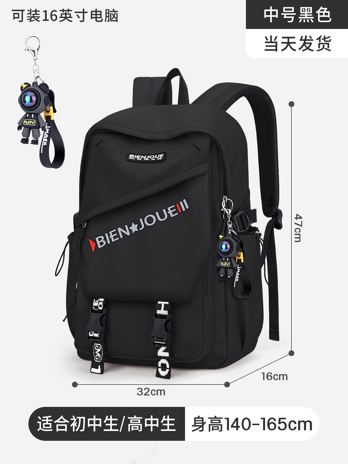 24 mochilas nuevas de estilo japonés, informales, de gran capacidad para hombres, de color sólido, ideales para la temporada de regreso a clases, ligeras y que reducen la carga para estudiantes de secundaria y preparatoria.