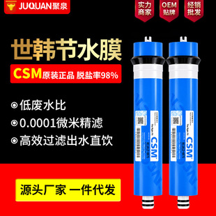 ���Ã�ˮ��ROĤ�VоCSM���nĤ75G100G��ˮĤRE1812-HR50���B͸RO